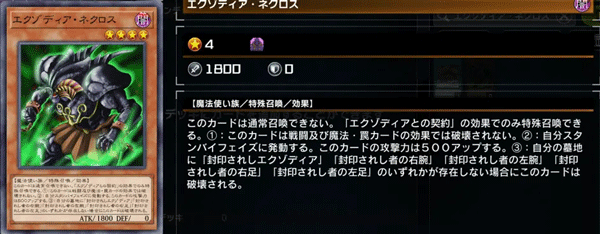 游戏王masterduel