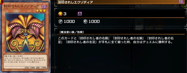 游戏王masterduel
