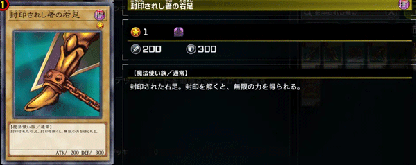 游戏王masterduel