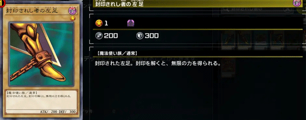 游戏王masterduel