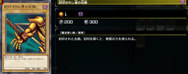 游戏王masterduel