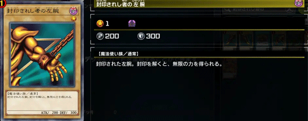 游戏王masterduel