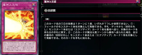 游戏王masterduel