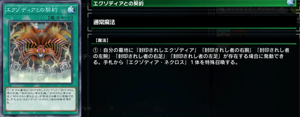 游戏王masterduel