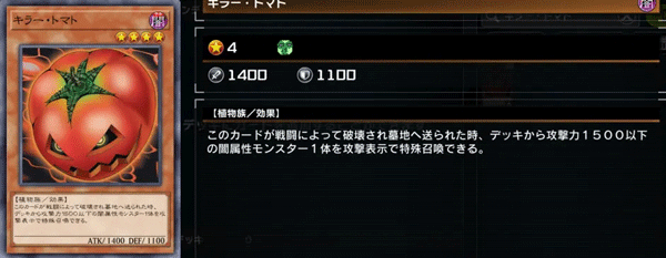 游戏王masterduel