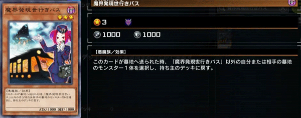 游戏王masterduel
