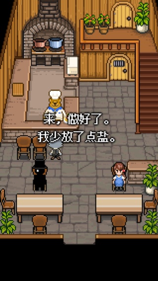 熊先生的餐厅