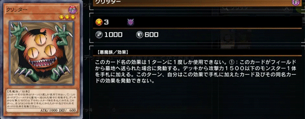游戏王masterduel