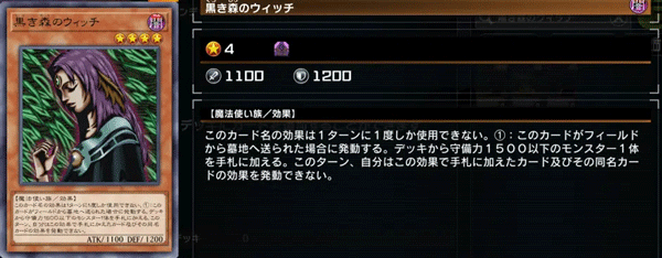 游戏王masterduel