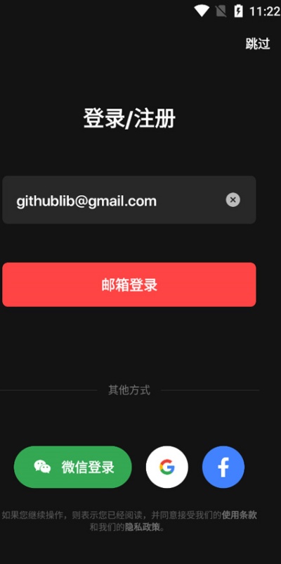 喜马拉雅国际版