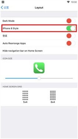 ios18启动器
