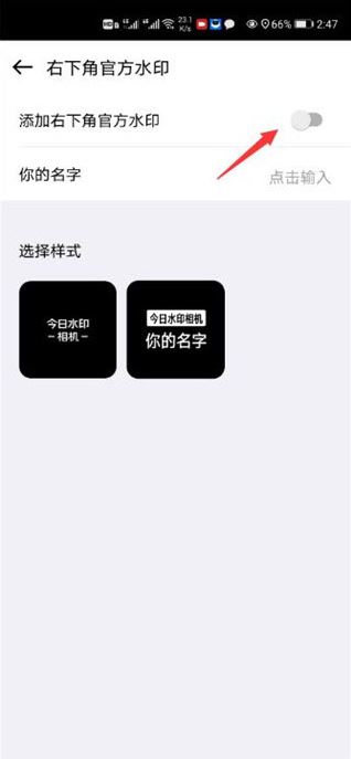 自定义水印相机
