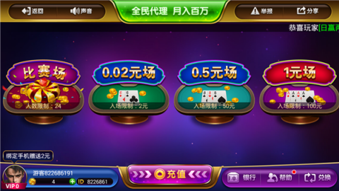 此间棋牌正式版