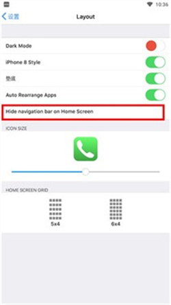 ios18启动器