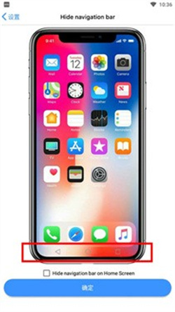 ios18启动器
