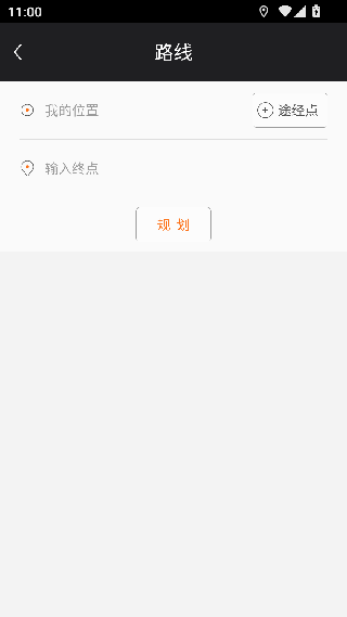 美行导航车机版