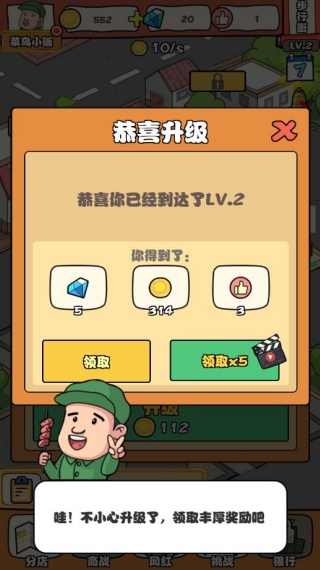 摆摊生涯