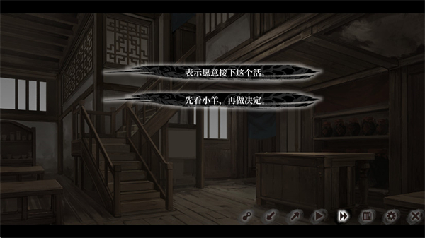饿殍明末千里行手机移植版