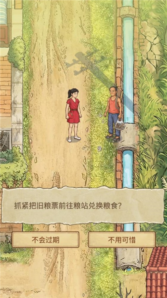 时光修车铺