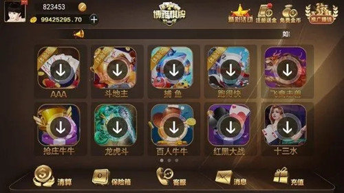 一秋旧版安卓版