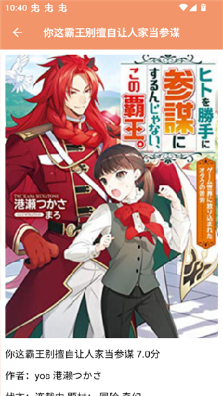 浮云漫画