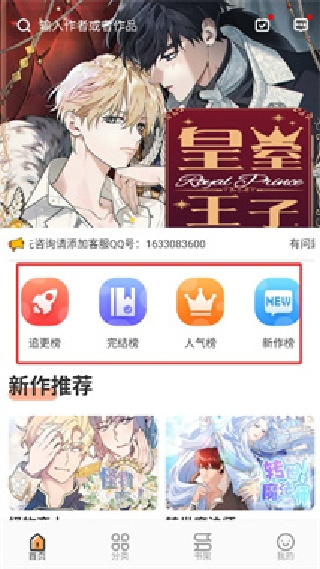 浮云漫画