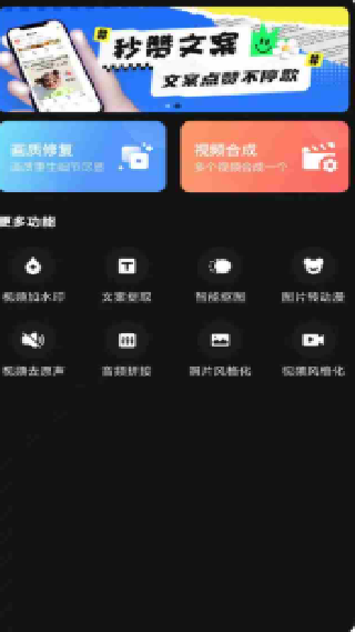 影创AI