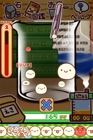 不可思议微生物研究所中文版