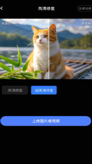 影创AI