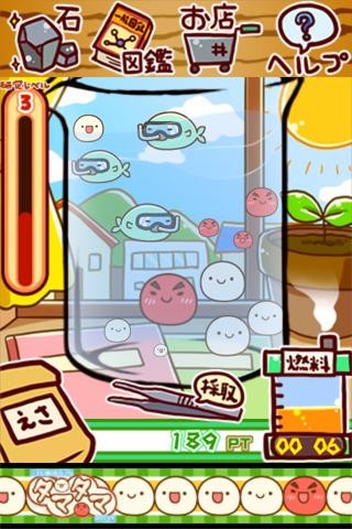 不可思议微生物研究所中文版