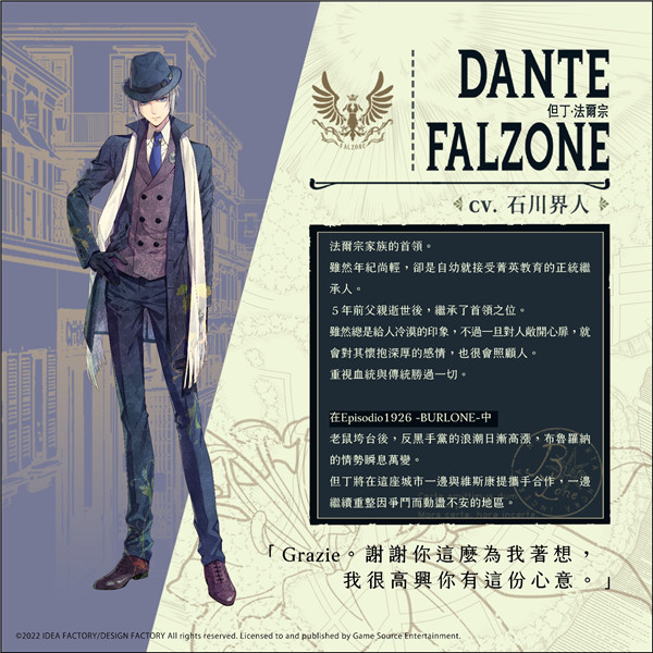 虔诚之花的晚钟汉化版
