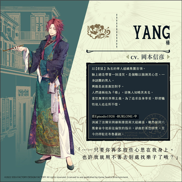 虔诚之花的晚钟汉化版