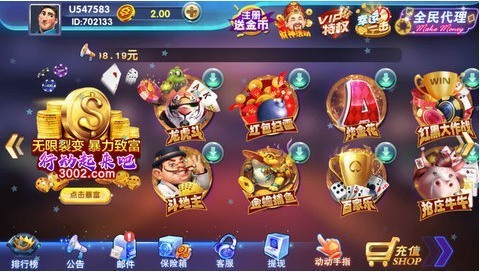 空间棋盘6.10旧版