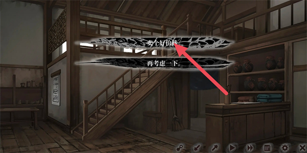 饿殍明末千里行手机移植版