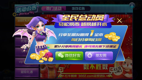 空间棋盘6.10旧版