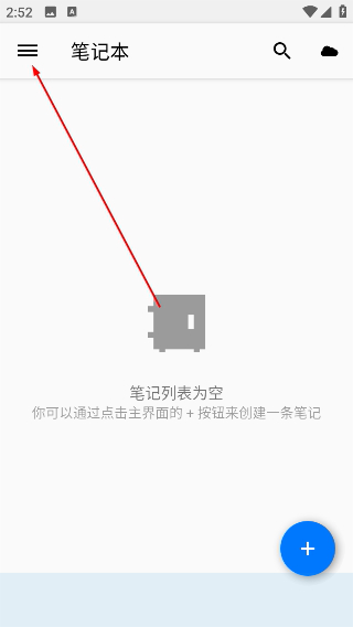 笔记本清墨