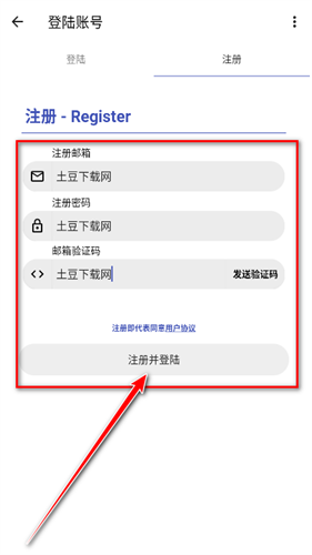 SC皮肤制作工具