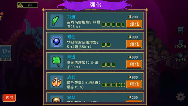 地下城进化版