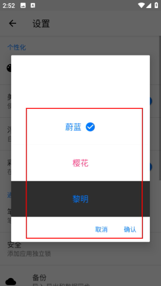 笔记本清墨