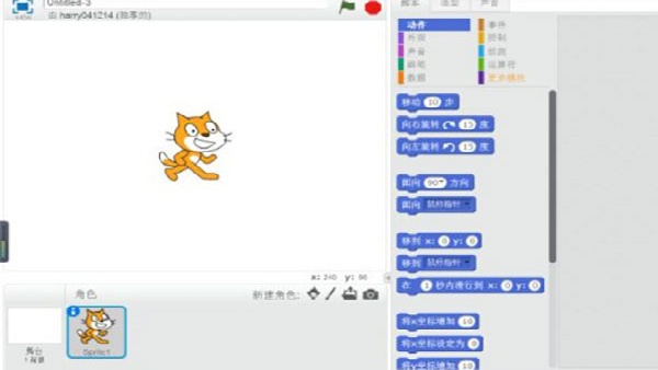Scratch编程手机版