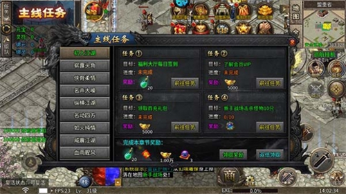 蓝月至尊返利版最新版