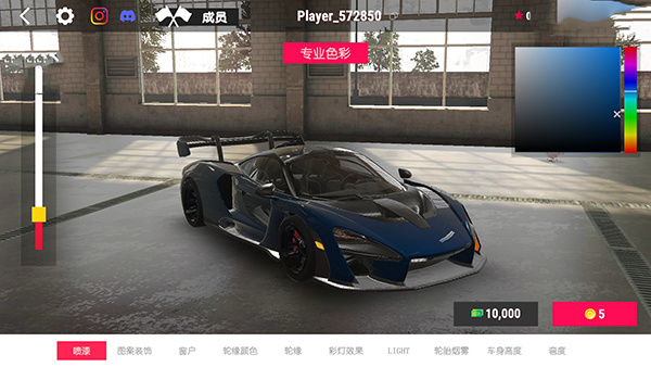 真实驾驶学校