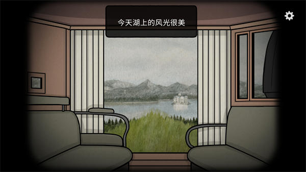 锈湖湖之仆从中文版