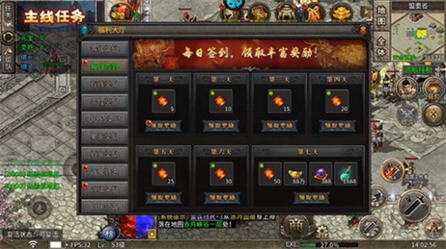 蓝月至尊返利版最新版