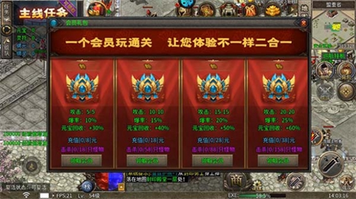 蓝月至尊返利版最新版