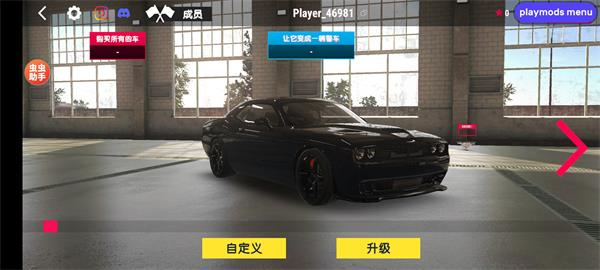 真实驾驶学校