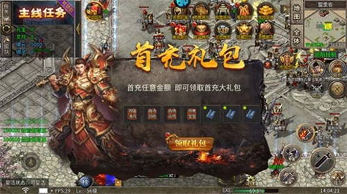 蓝月至尊返利版最新版