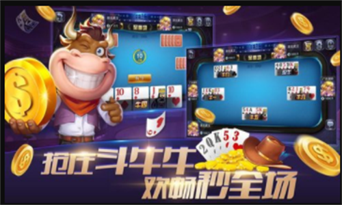 麒麟棋