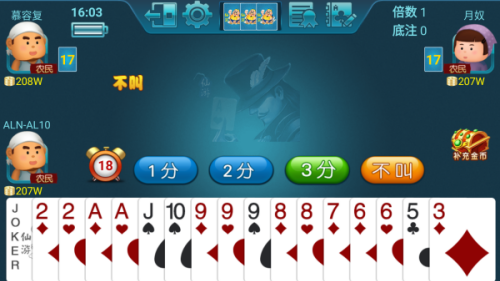 我的棋盘老版本2017