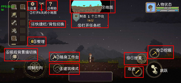 炼金与魔法